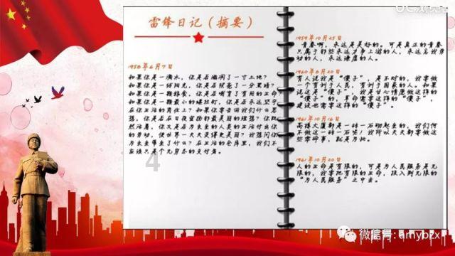 这事悬不了！出席活动只是正常履职，马树山案仍未了，调查结果需耐心等待